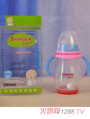 尚嬰兒PP雙色感溫奶瓶280ml藍(lán)色