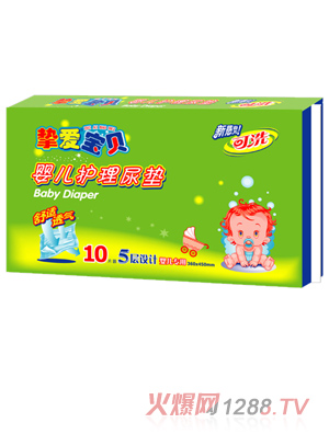 ���ی�ؐ�냺�o����|