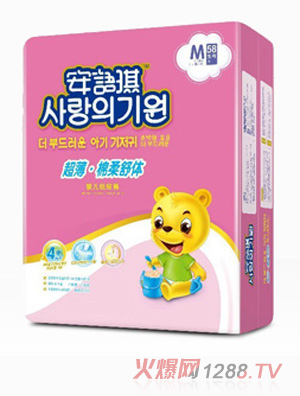 安語琪超級薄棉柔舒體嬰兒紙尿褲M