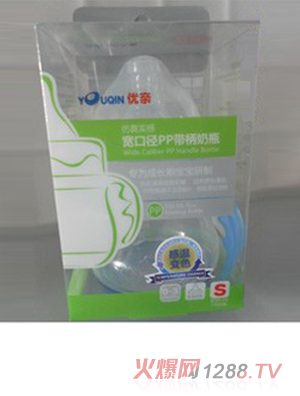 U親PP藍(lán)色嬰兒奶瓶250ml