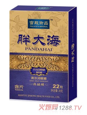 宮殿宴品胖大海清涼潤(rùn)喉糖38g