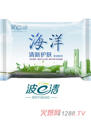 波一清海洋清新護膚嬰兒濕巾