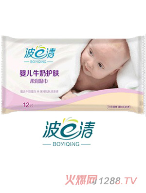 波一清護膚嬰兒濕巾