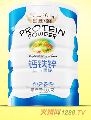 金諾貝嬰鈣鐵鋅蛋白質粉鐵聽