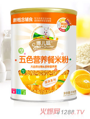 博兒聰滋潤(rùn)系列五色營(yíng)養(yǎng)餐米粉