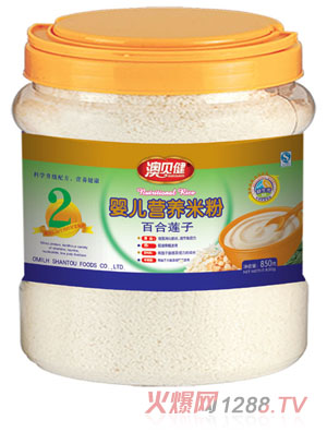 澳貝健百合蓮子?jì)雰籂I養(yǎng)米粉
