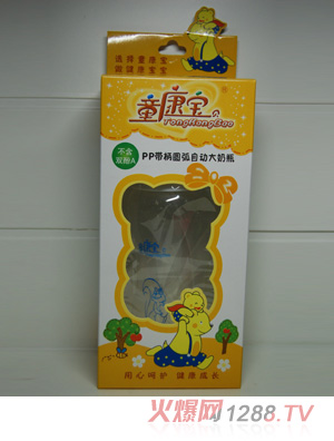 童康寶pp帶炳圓弧自動大奶瓶