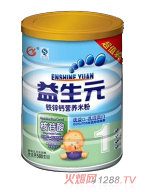 高鷹益生元鐵鋅鈣營(yíng)養(yǎng)米粉