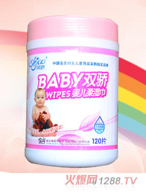 雙驕120片桶嬰兒柔濕巾（粉）