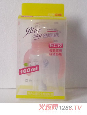 藍(lán)天寶貝LP01標(biāo)口螺旋錐型PP奶瓶