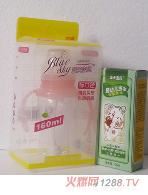 藍天寶貝LP01標口螺旋錐型PP奶瓶配寶寶金水