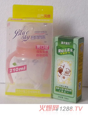 藍天寶貝LP03寬口弧形PP奶瓶配寶寶金水