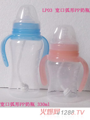藍天寶貝寬口弧形PP奶瓶