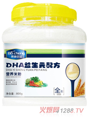 博誠DHA益生元配方營(yíng)養(yǎng)米粉全段
