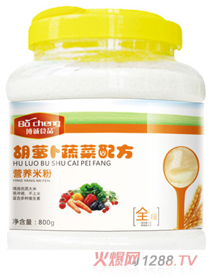 博誠胡蘿卜蔬菜配方營(yíng)養(yǎng)米粉全段