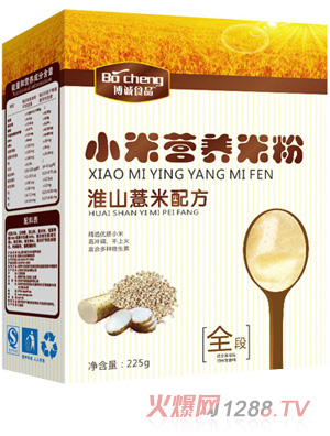 博誠(chéng)淮山薏米配方小米營(yíng)養(yǎng)米粉全段