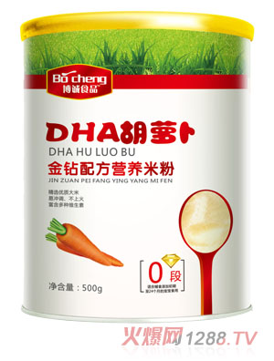 博誠(chéng)DHA胡蘿卜金鉆配方米粉0段