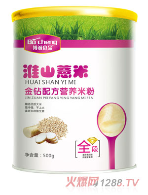 博誠(chéng)淮山薏米金鉆配方米粉全段