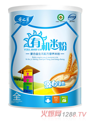 愛之藍復(fù)合益生元配方有機米粉聽裝