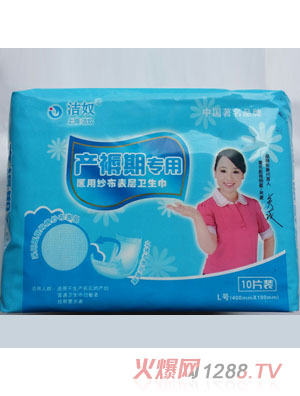 �Y(ji��)ū���׃���(zhu��n)���o(h��)�����|10Ƭ�b