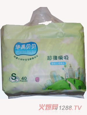 華禹貝貝紙尿片（S）小碼