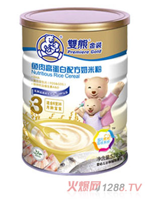 雙熊金裝魚(yú)肉高蛋白配方奶米粉3段聽(tīng)裝