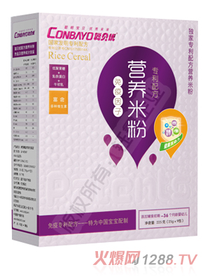 聰貝優(yōu)免疫因子專利配方營(yíng)養(yǎng)米粉盒裝