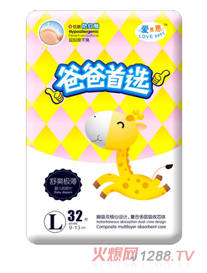 愛崽崽爸爸首選超級(jí)薄高級(jí)紙尿片L碼32片