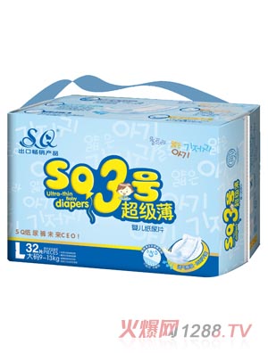 SQ3號(hào)超級(jí)薄嬰兒紙尿片L碼32片