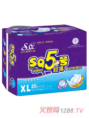 SQ5號(hào)超薄嬰兒紙尿片XL碼26片