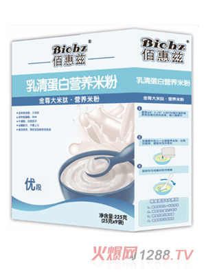 乳清蛋白營(yíng)養(yǎng)米粉