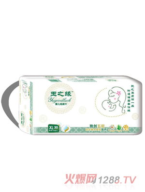 玉之緣嬰兒紙尿片XL碼30片