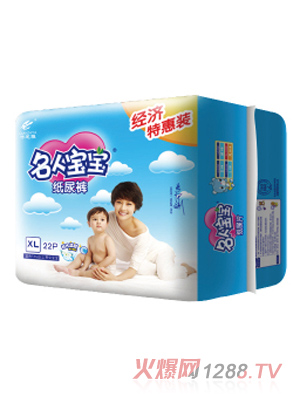 名人寶寶紙尿褲經濟裝XL碼22片