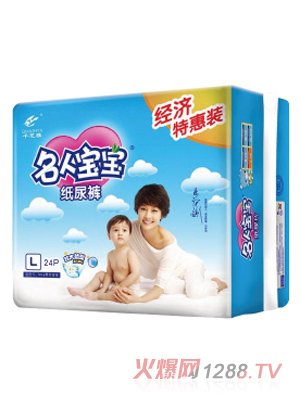 名人寶寶紙尿褲經濟裝L碼24片