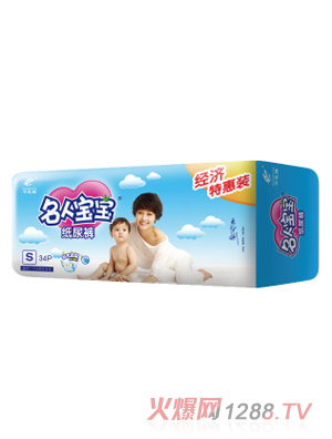 名人寶寶紙尿褲經濟裝S碼34片