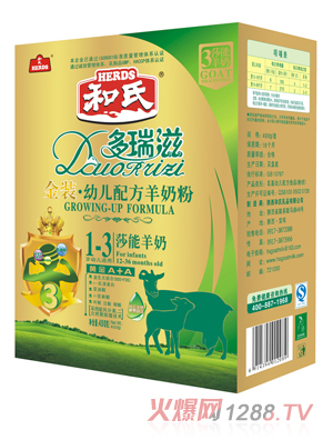 多瑞滋金裝youe配方羊奶粉3段盒裝