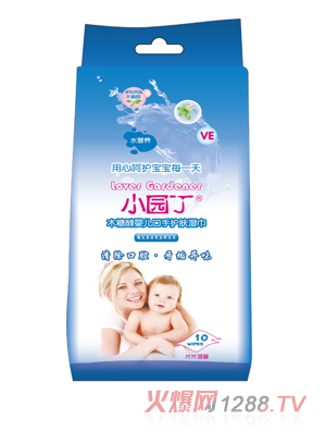 小園丁木糖醇嬰兒口手護膚濕巾獨立10片