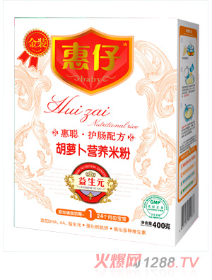 惠仔胡蘿卜營養(yǎng)米粉