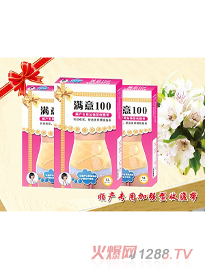 �M��100�M��100혮a(ch��n)���üӏ�(qi��ng)���ո���