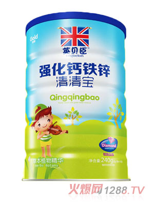 英貝臣清清寶鐵聽(tīng)強(qiáng)化鈣鐵鋅