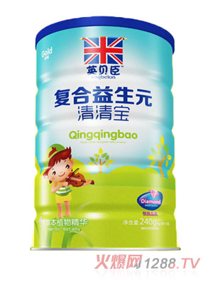 英貝臣清清寶鐵聽(tīng)復(fù)合益生元