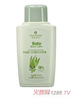 璦露德瑪蘆薈yinge無淚配方洗發(fā)露165ml