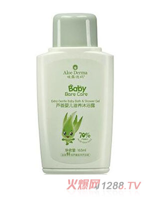 璦露德瑪蘆薈yinge滋養(yǎng)淋浴露165ml