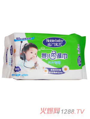 名門寶貝嬰兒柔濕巾80片