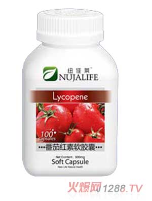 紐佳萊番茄紅素軟膠囊