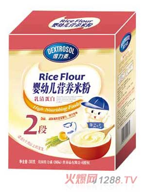 得力素乳清蛋白嬰幼兒營(yíng)養(yǎng)米粉