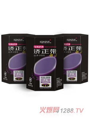 媽咪新語產(chǎn)后骨盆專用矯正帶