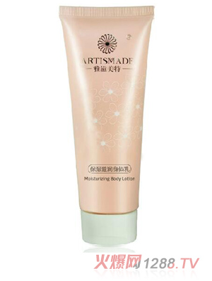 雅滋美特保濕滋潤身體乳