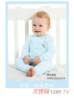 棉果果秋冬內(nèi)衣系列套頭套裝