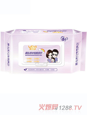 weya我們呀嬰兒手口專(zhuān)用濕巾紙80手口清潔